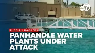 Texas panhandle cities protecting water systems against cyber attacks