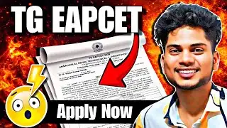 🚨 TG EAPCET 2026 Update❓😲 | Application Dates 📅 | Syllabus| Exam Dates| EAMCET 2026 Latest News 🔥