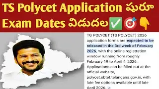 👆TG Polycet 2026 Notification Out | TS Polycet Notification Released 2026 |Polycet Notification 2026