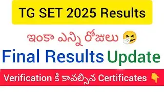 🔥TG SET 2025 RESULTS 🔥 update | Offline verification process, certificates required 👆#tgsetcutoff