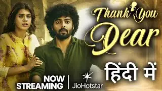 Thank You Dear Hindi Dubbed Now Streaming on Jio Hotstar | Trailer Explained In Hindi
