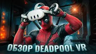The Best VR Superhero Game? Deadpool VR Review on Quest 3