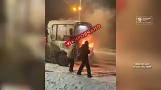 The bus caught fire