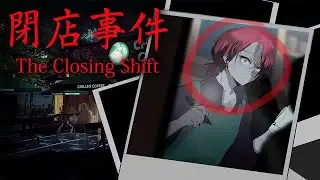 【The Closing Shift | 閉店事件】Who in the world drinks coffee at night? (me, i do that)