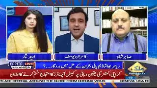 The construction work on Diamer-Bhasha Dam project may face delay in its execution: Kamran Yousaf