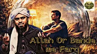 The Difference Between CREATOR and Creation!!! @EngineerMuhammadAliMirzaClips @Onlymuslimyt #allah