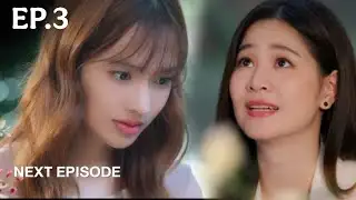 The Earth นวาทินวณิช 4 Elements EP.3 (1/4) SPOILER 