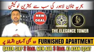 The Elegance Tower ! Clock Tower Bahria Town Lahore ! shops , apartments , complete overview