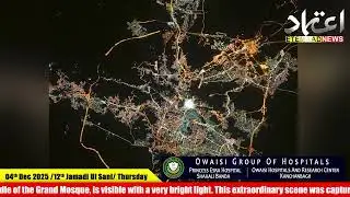 The Kaaba SHINING from Space! American Astronaut Captures Mecca