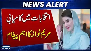 The Lion Has Won!’ — Maryam Nawaz’s Important Message | SAMAA TV