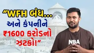 The Most Expensive WFH Decision in Corporate History