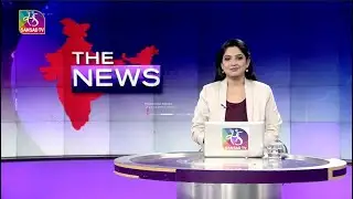 The News | 8:30 PM | 17 February, 2022