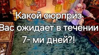 The news is already on the doorstep