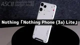 The Nothing Phone (3a) Lite is a fully-featured Android phone in the low 30,000 yen range. It