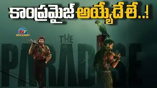 The Paradise First Single Release Date Fix | Nani | Srikanth Odela || NTVENT