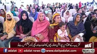 The paragon school Annual Function Outstanding Performance