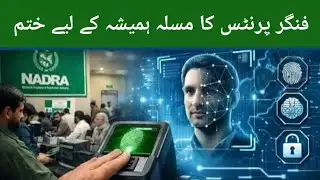 The problem of fingerprints is over forever.SP 10 News