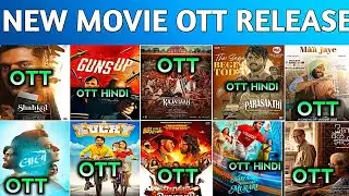 The Rajasaab Ott Release Date|| Parasakthi Ott Release date|| Badass Ravi Kumar Ott Update #ott