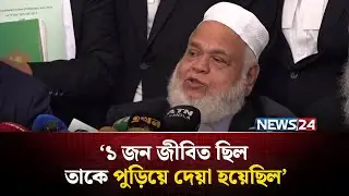 The Real Difference Between Cable News and Online News Sources