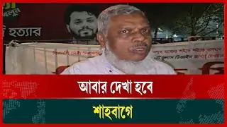 The real game will start after the elections [Osman Hadi]