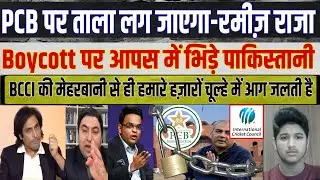 The REAL Reason Rameez Raja Praised PM Modi - Pak Media