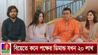 The reason why the bride