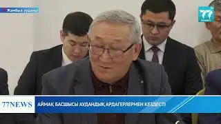 THE REGIONAL HEAD MEETED WITH DISTRICT VETERANS