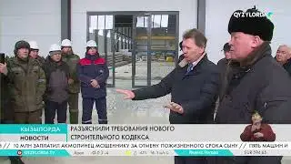 The requirements of the new building code have been clarified.