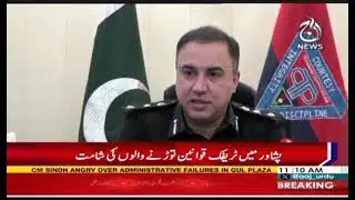 The Safe City Project is nearing completion.