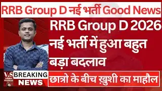 The SHOCKING Truth About RRB Group D New Vacancy 2026