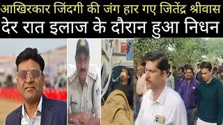 सागर/इस घटना से हर कोई स्तब्ध!!THE TRP NEWS!!