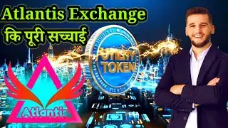 The whole truth about Atlantis Exchange | ATC 20 Network | Atlantis Blockchain | AI Internet | At...