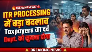 There will be a big change in ITR processing. Refund will be received soon. ITR Not Processed. Re...