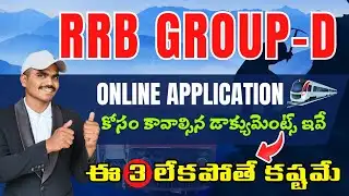 📢These are the certificates required for RRB GROUP-D 2026 Application 🔥|| #rrbgroupd #mallamcreat...