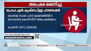 ഇന്നറിയാൻ Things You need to Know Today 11 MAY 2021