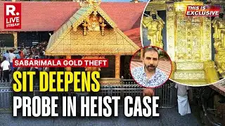 This Is Exclusive LIVE:  SIT Intensifies Probe Amid Showing Evidence In Court |Sabarimala Gold Theft
