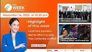This Week with Thai PBS World | 14th November 2025