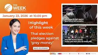 This Week with Thai PBS World | 23rd January 2026