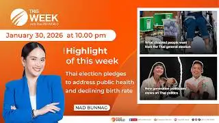 This Week with Thai PBS World | 30th January 2026