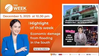 This Week with Thai PBS World 5th December 2025