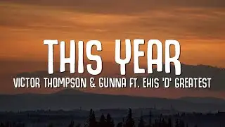 THIS YEAR Blessing Remix - Gunna, Victor Thompson, Ehis 