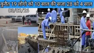 Those involved in the lottery business in Kuwait have been sentenced.