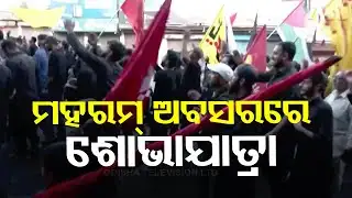 Thousands Join Muharram Procession in Jammu and Kashmir’s Srinagar