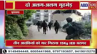 Three militant killed 15Kg IED recovered in Pulwama, two OGW arrested.