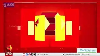 തൃശൂർ പീച്ചിയിൽ കാട്ടാന ആക്രമണത്തിൽ ഒരു മരണം | THRISSUR