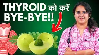 Thyroid me Amla Khana Chahiye ya Nahi? Thyroid Control Tips to Cure Thyroid Permanently 💪