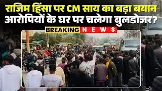 Tikamgarh News: Dead calf