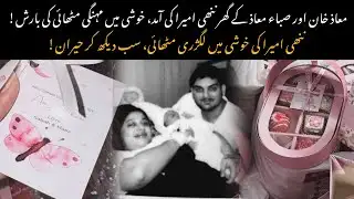 "Tiny Princess Amyra is Here! Maaz Khan Celebrates with Expensive Sweets