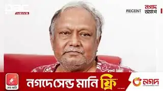 Tipu Munshi sent to jail in murder case | DBC NEWS