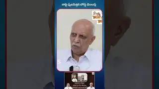 నాపై ధ్వజమెత్తిన బోర్డు మెంబర్లు | Tirumala Laddu Adulteration Ghee Case Updates | Shorts | IYR